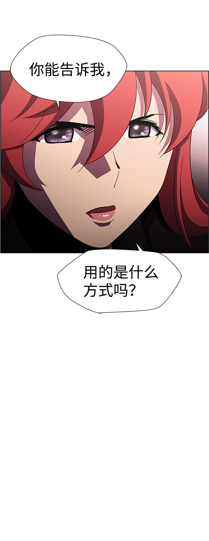 S4-Ep.9. 结尾的开始（3）38