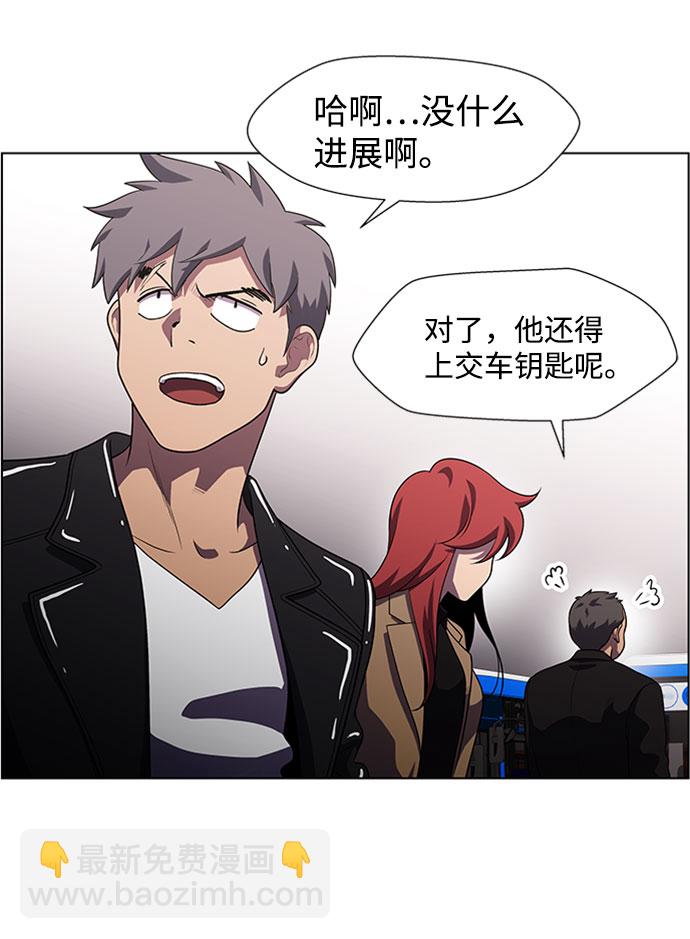 S4-Ep.9. 结尾的开始（3）4