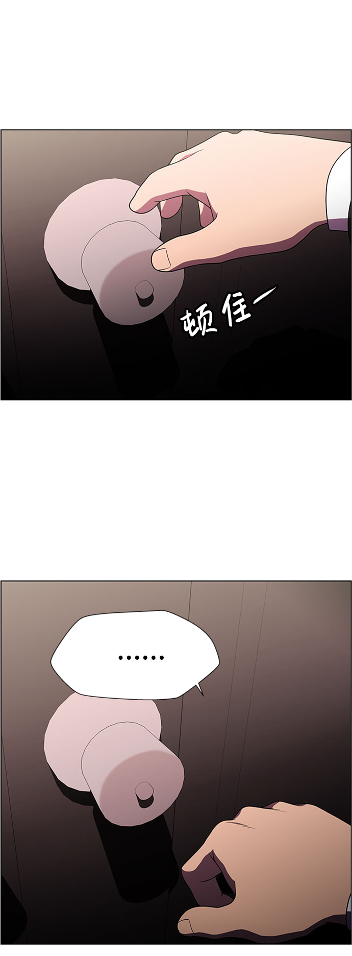 S4-Ep.9. 结尾的开始（3）41