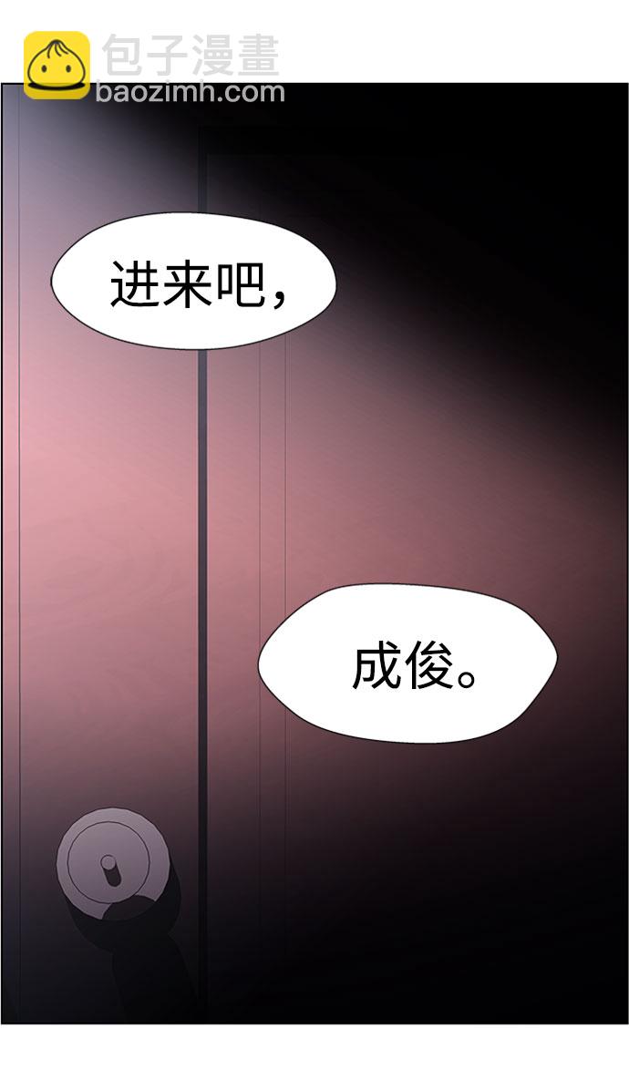 S4-Ep.9. 结尾的开始（3）44