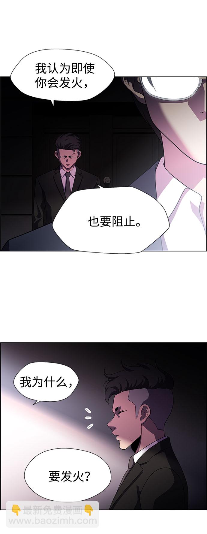 S4-Ep.9. 结尾的开始（3）48