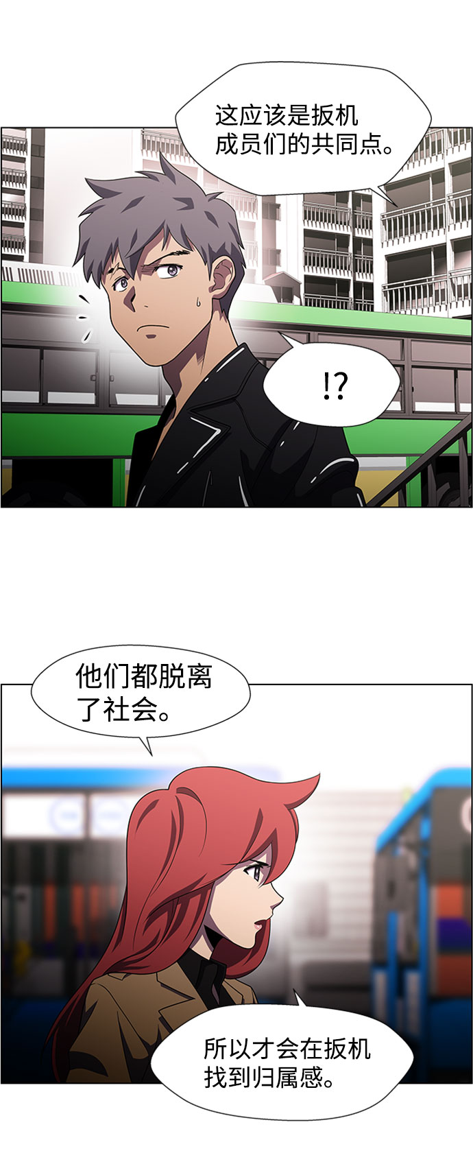 S4-Ep.9. 结尾的开始（3）5