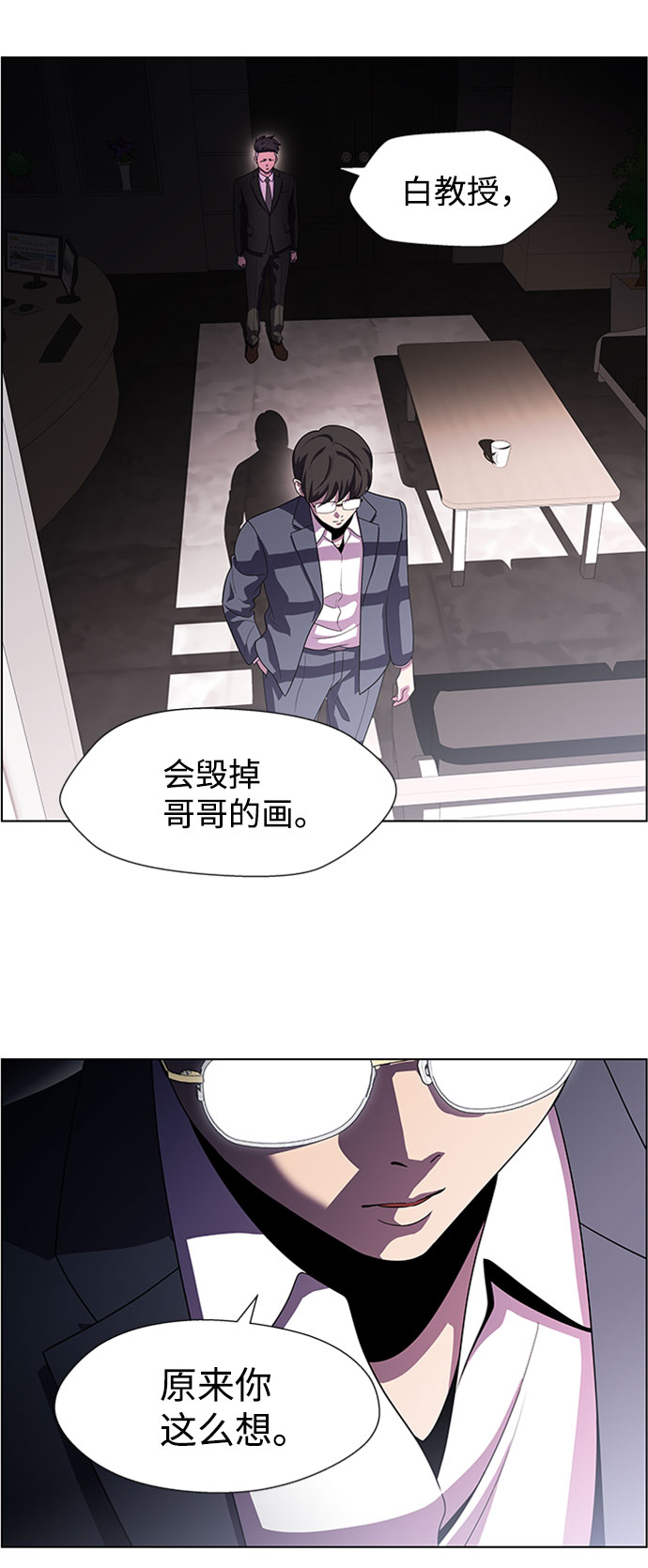 S4-Ep.9. 结尾的开始（3）51