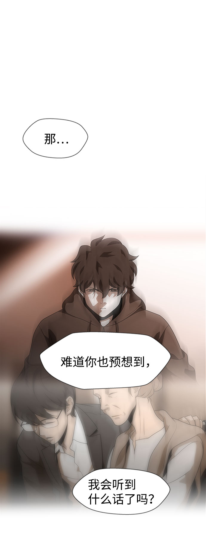 S4-Ep.9. 结尾的开始（3）54