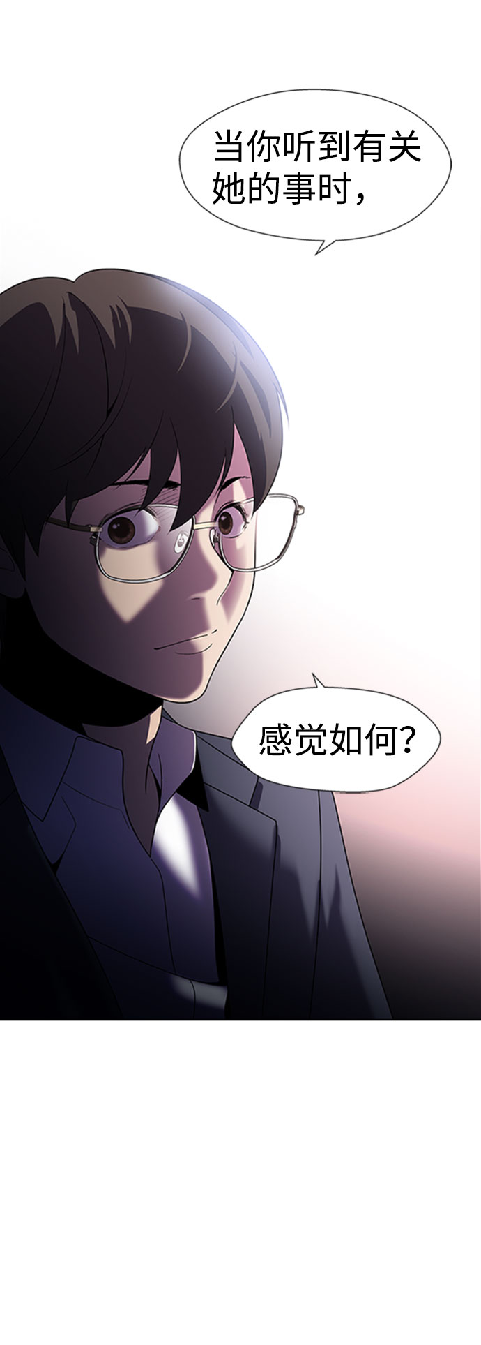 S4-Ep.9. 结尾的开始（3）55