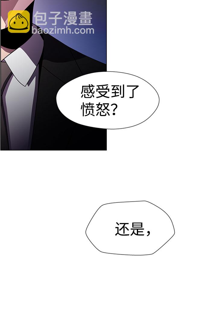 S4-Ep.9. 结尾的开始（3）57