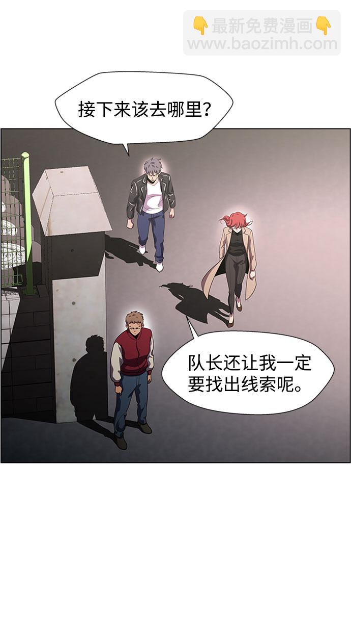 S4-Ep.9. 结尾的开始（3）6