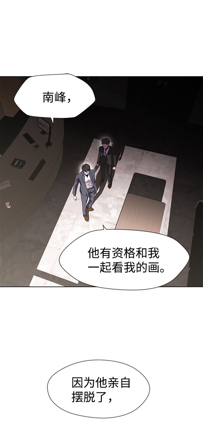 S4-Ep.9. 结尾的开始（3）60