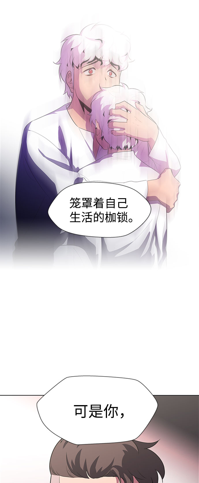 S4-Ep.9. 结尾的开始（3）61