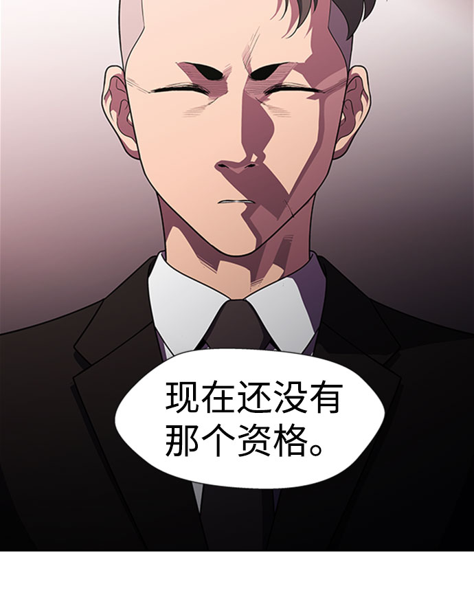 S4-Ep.9. 结尾的开始（3）62