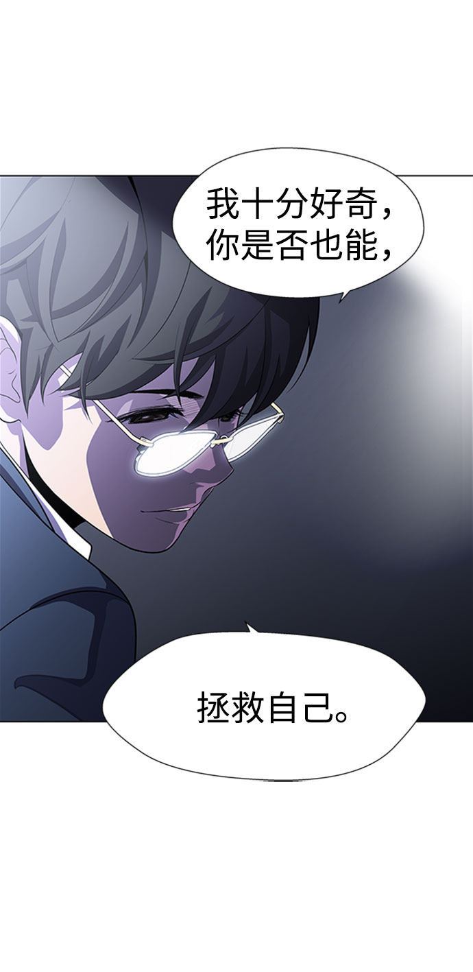 S4-Ep.9. 结尾的开始（3）63