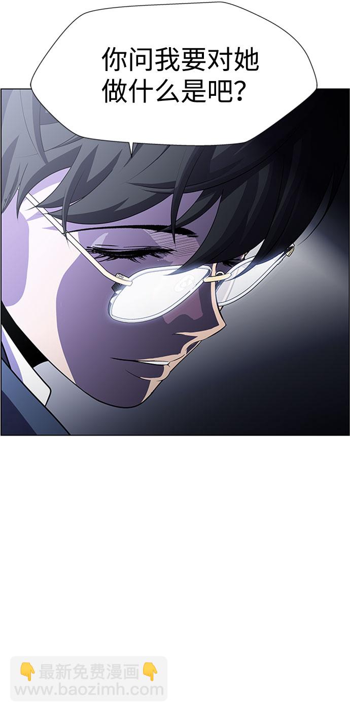 S4-Ep.9. 结尾的开始（3）64