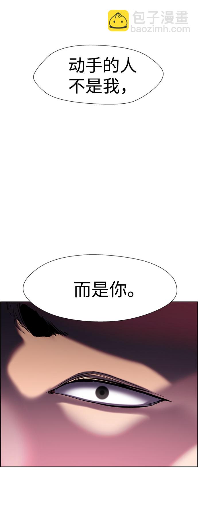 S4-Ep.9. 结尾的开始（3）65