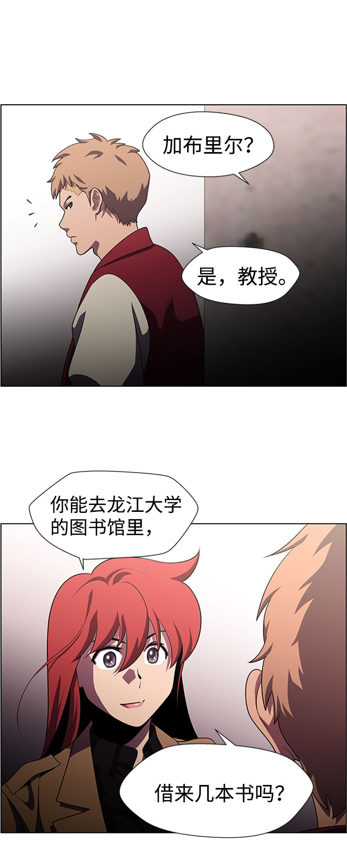 S4-Ep.9. 结尾的开始（3）7