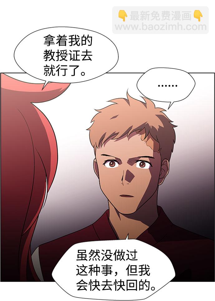 S4-Ep.9. 结尾的开始（3）8