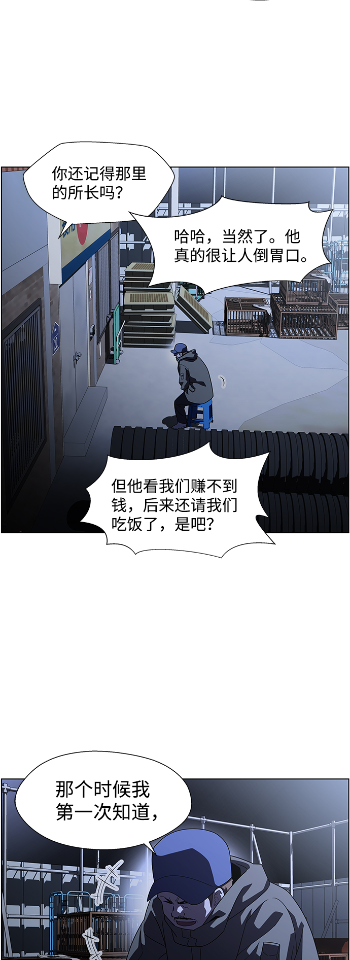 S4-Ep.9. 结尾的开始（10）5