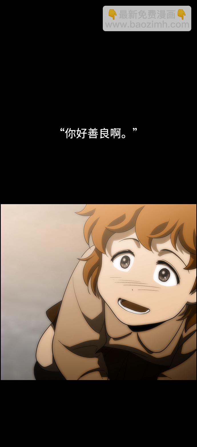 S4-Ep.9. 结尾的开始（13）18