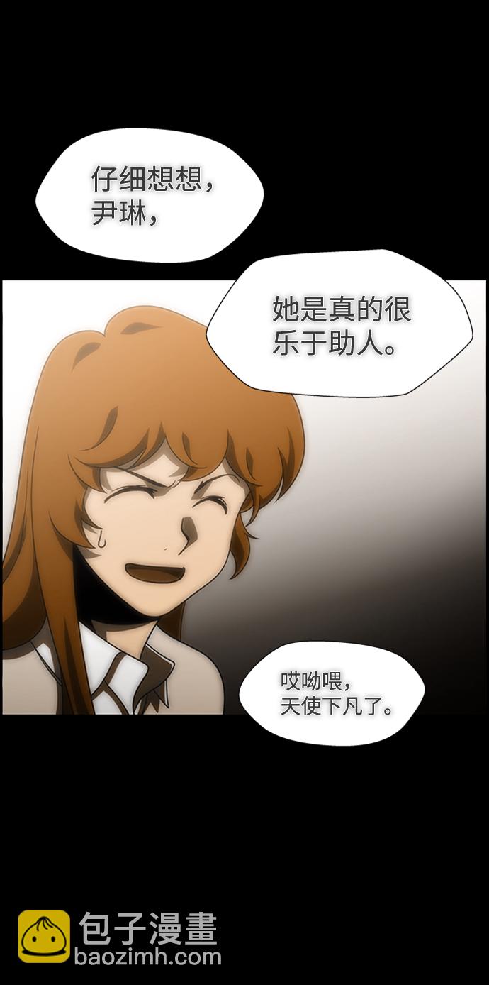 S4-Ep.9. 结尾的开始（13）27