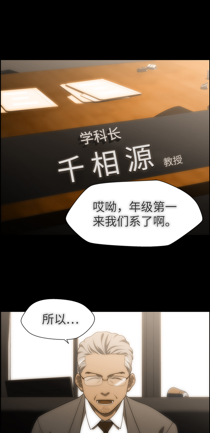 S4-Ep.9. 结尾的开始（13）28