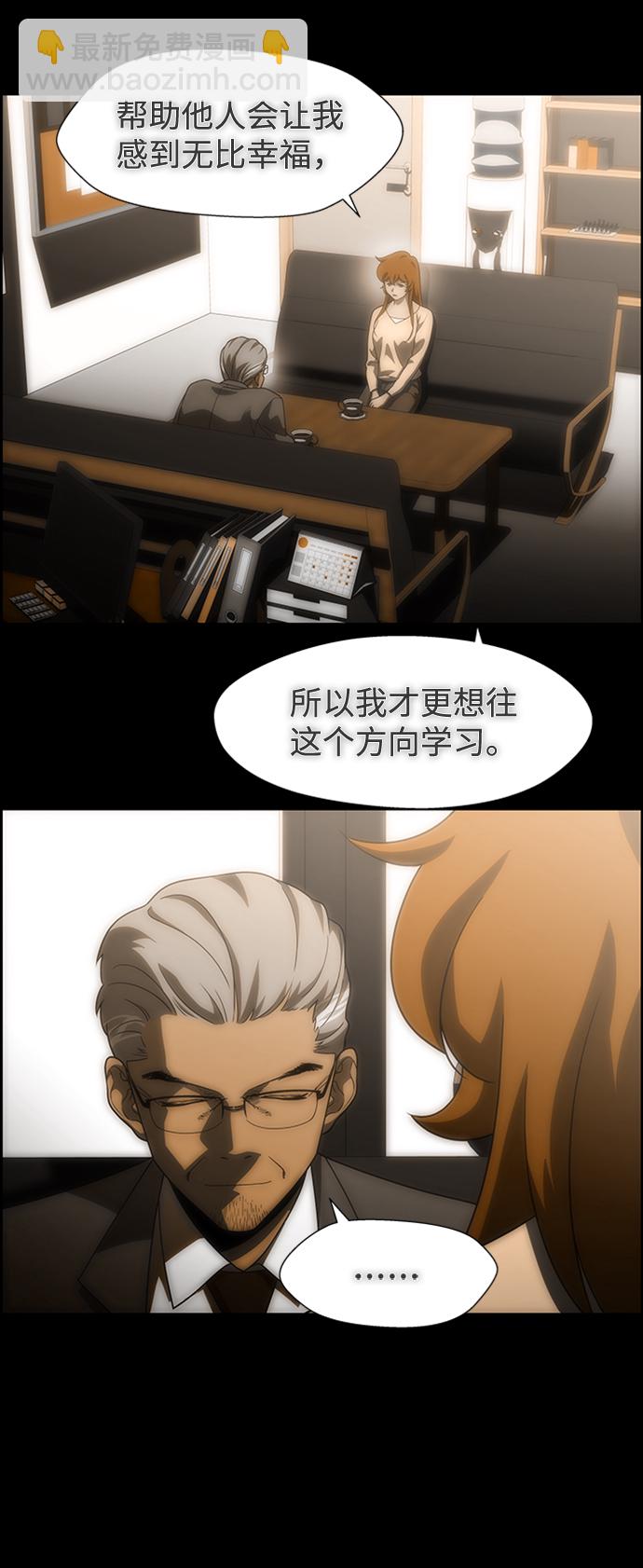 S4-Ep.9. 结尾的开始（13）30
