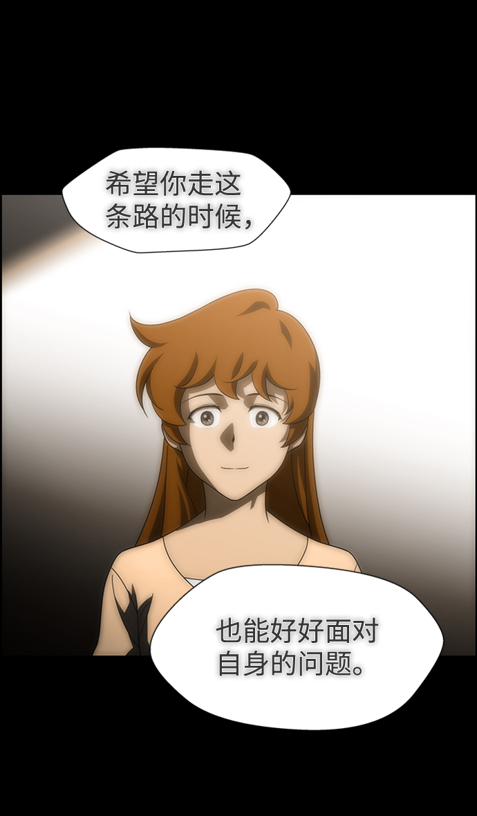 S4-Ep.9. 结尾的开始（13）32