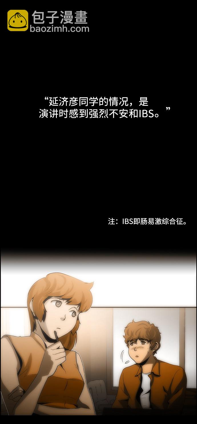 S4-Ep.9. 结尾的开始（13）38