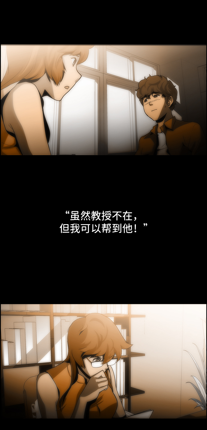 S4-Ep.9. 结尾的开始（13）39