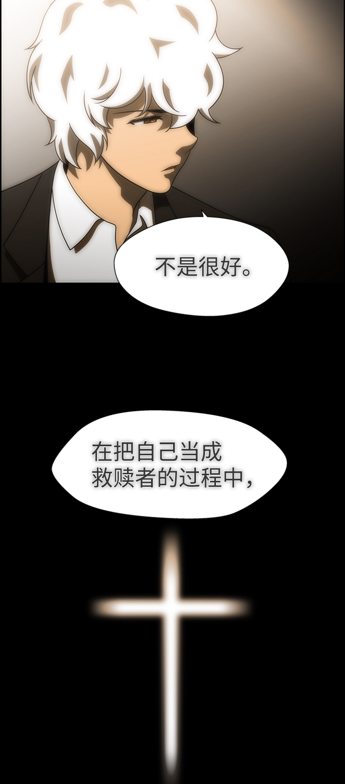 S4-Ep.9. 结尾的开始（13）44