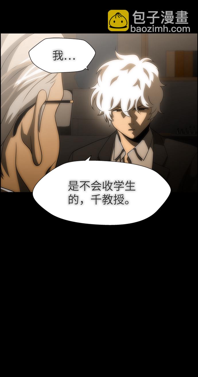 S4-Ep.9. 结尾的开始（13）47
