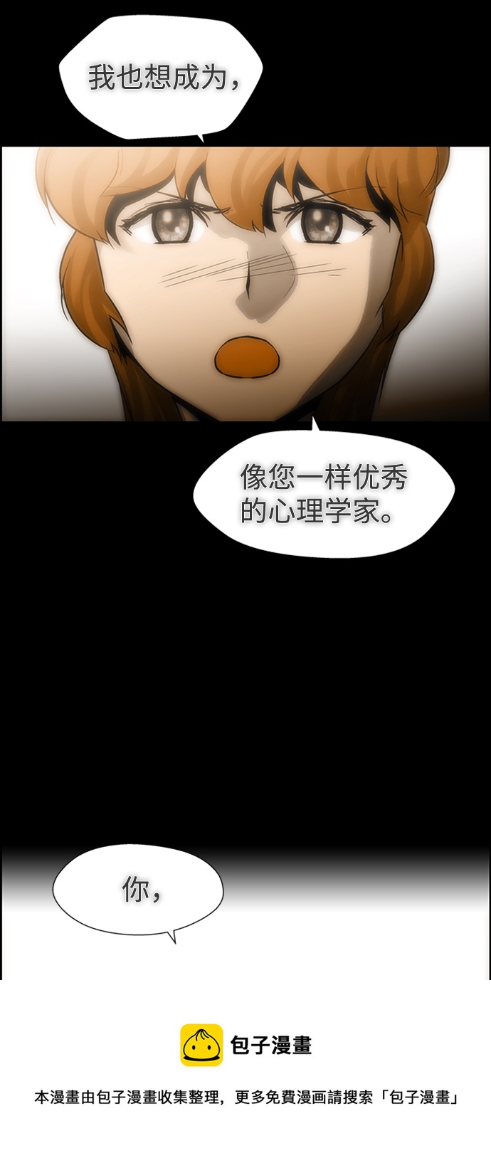 S4-Ep.9. 结尾的开始（13）49