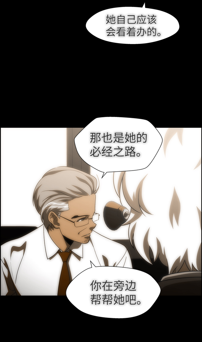 S4-Ep.9. 结尾的开始（13）50
