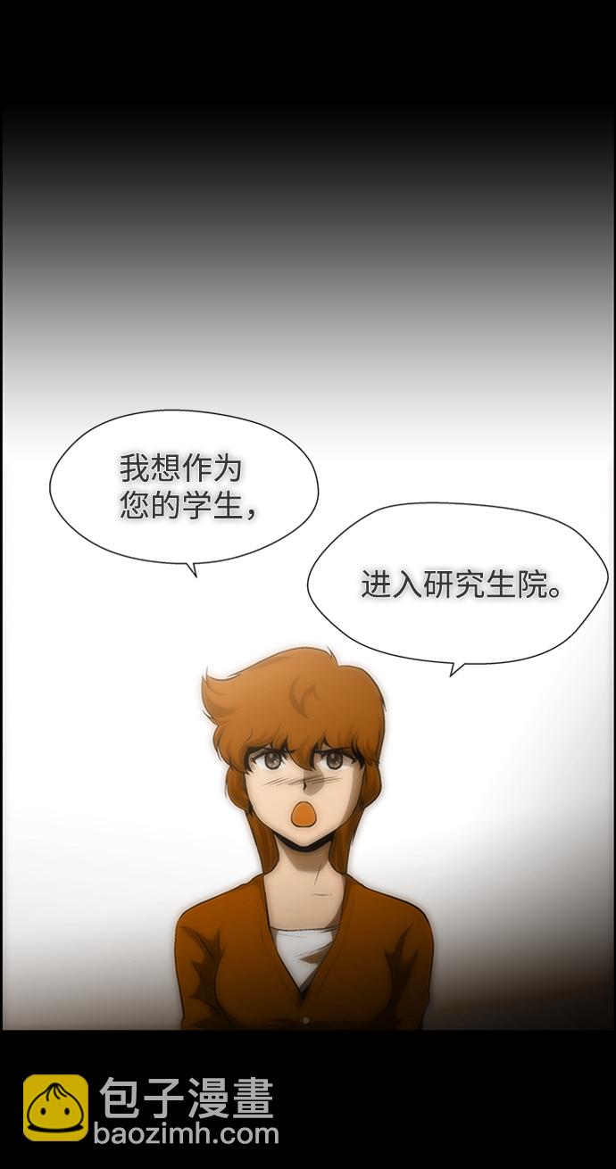 S4-Ep.9. 结尾的开始（13）52