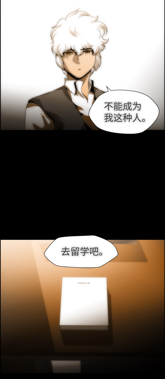 S4-Ep.9. 结尾的开始（13）54