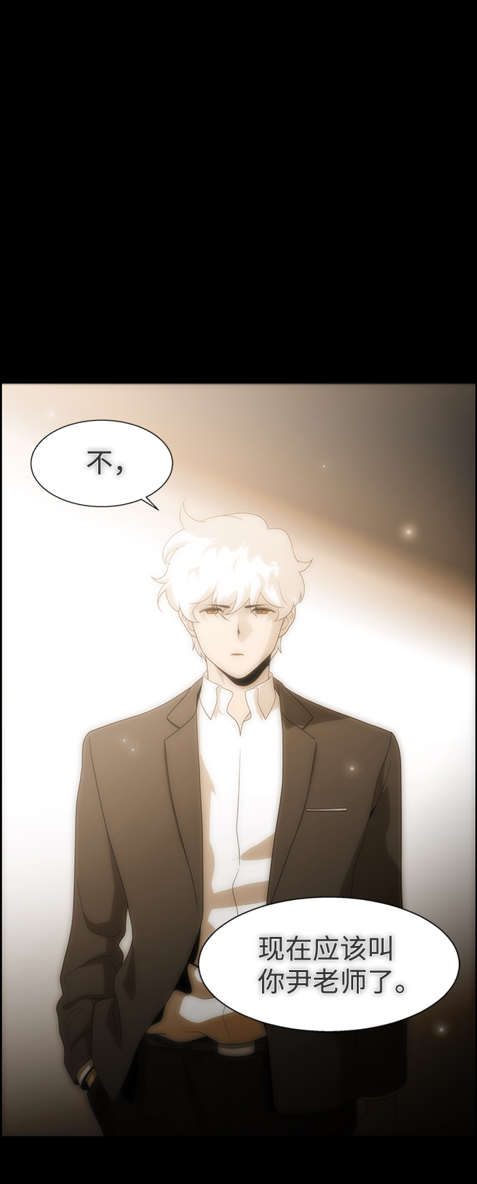 S4-Ep.9. 结尾的开始（13）57