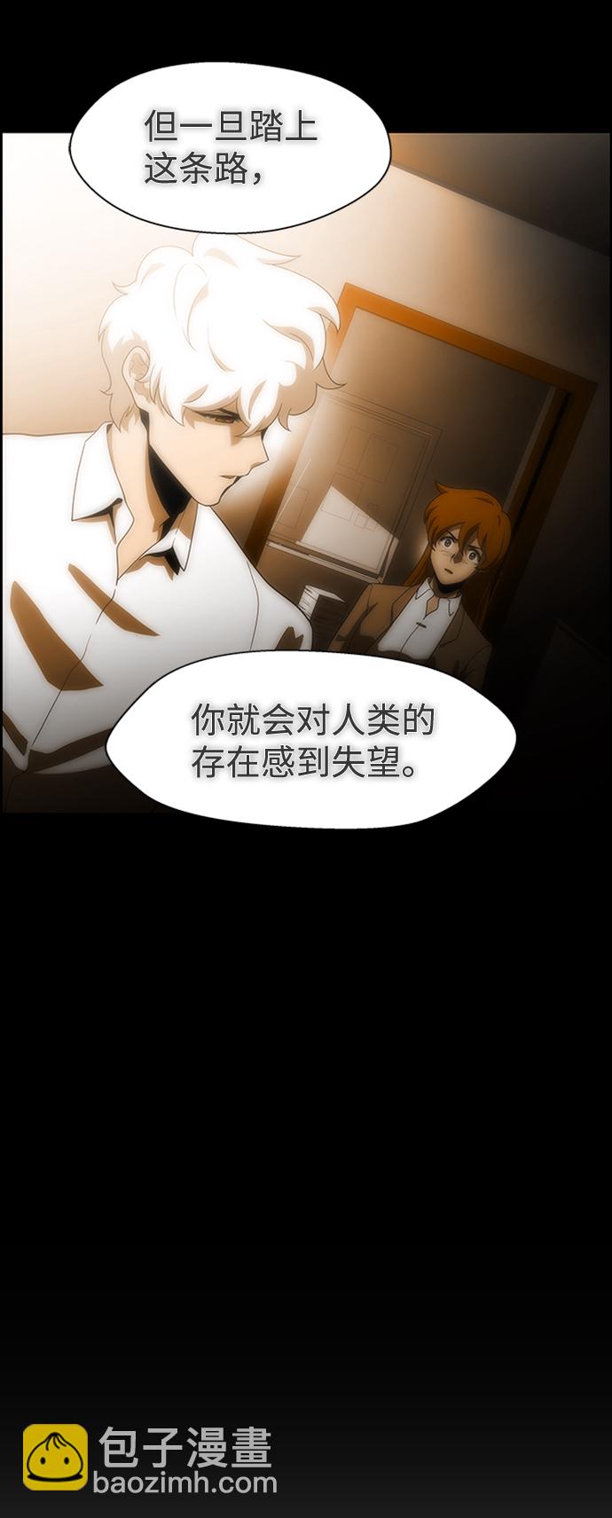 S4-Ep.9. 结尾的开始（13）59