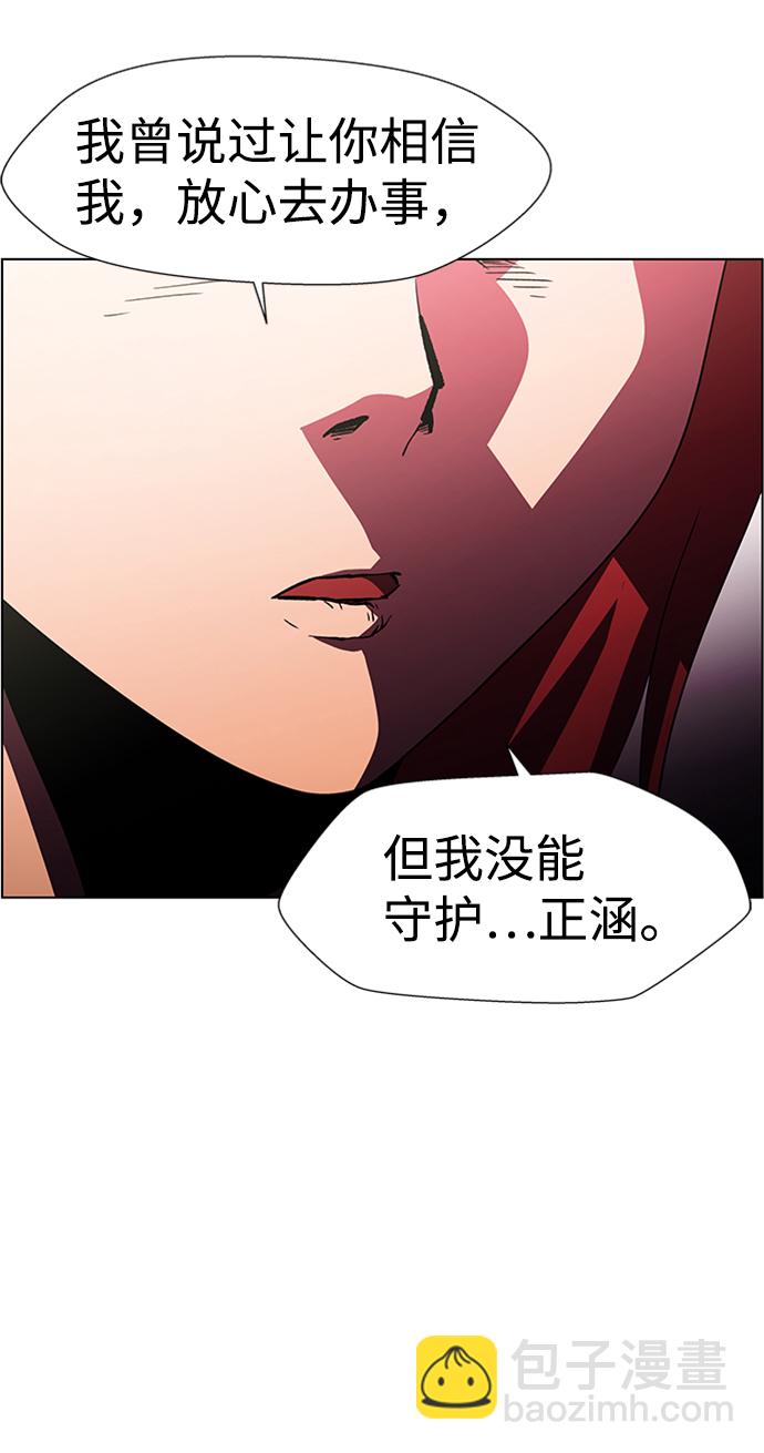 S4-Ep.9. 结尾的开始（13）70