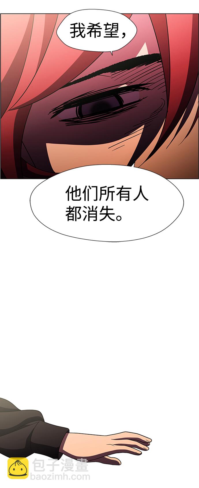 S4-Ep.9. 结尾的开始（13）74