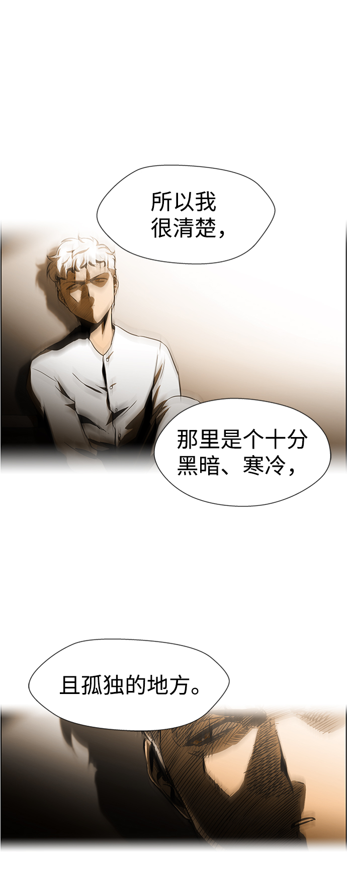 S4-Ep.9. 结尾的开始（13）78