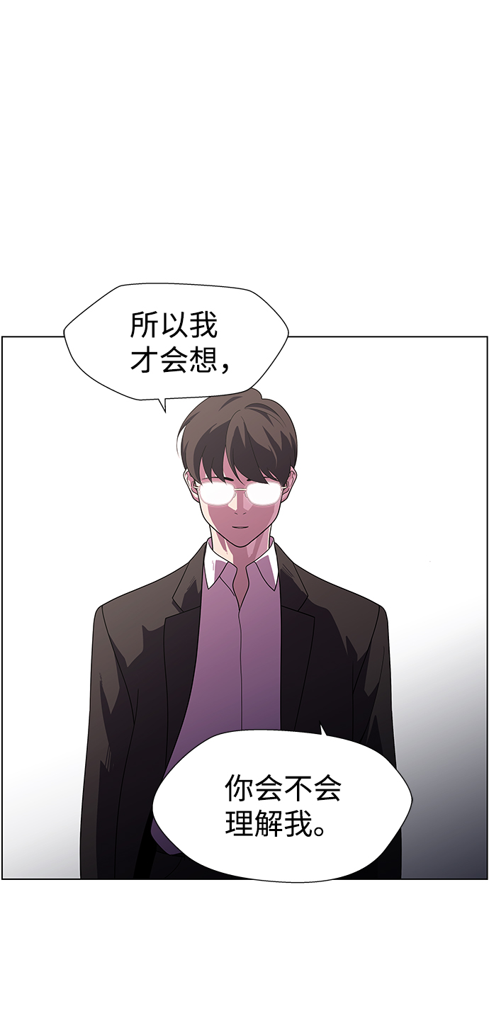 S4-Ep.10. 双生（5）10