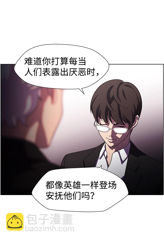 S4-Ep.10. 双生（5）16