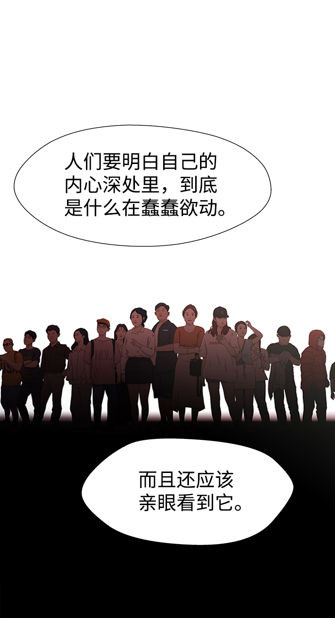 S4-Ep.10. 双生（5）21