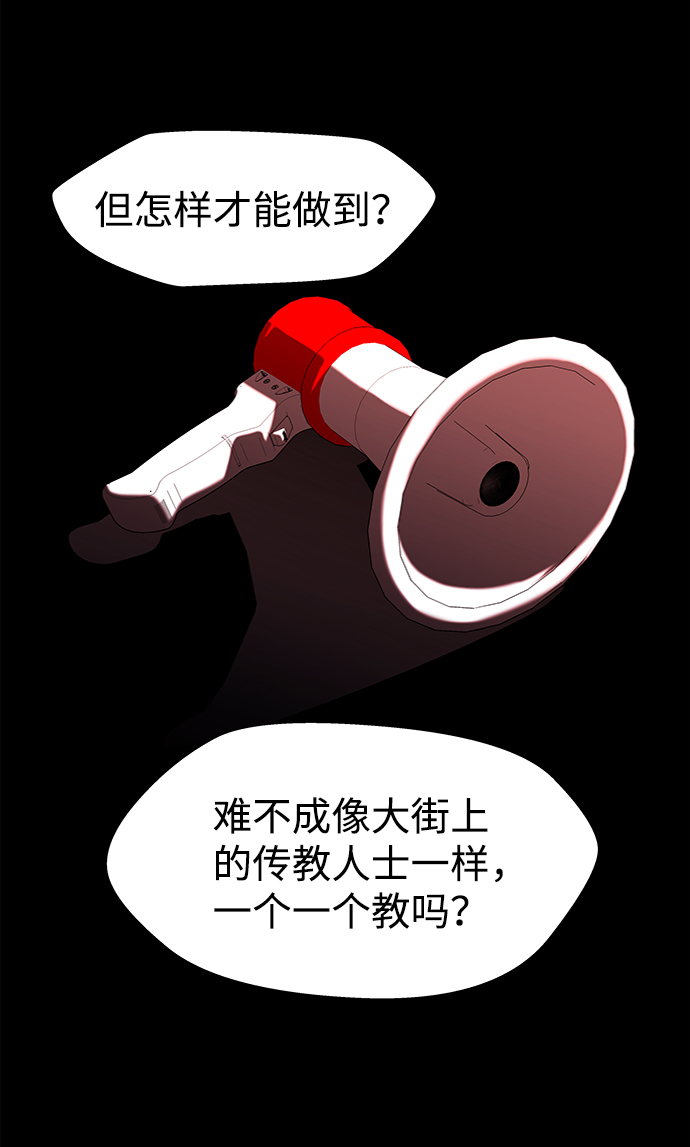 S4-Ep.10. 双生（5）22