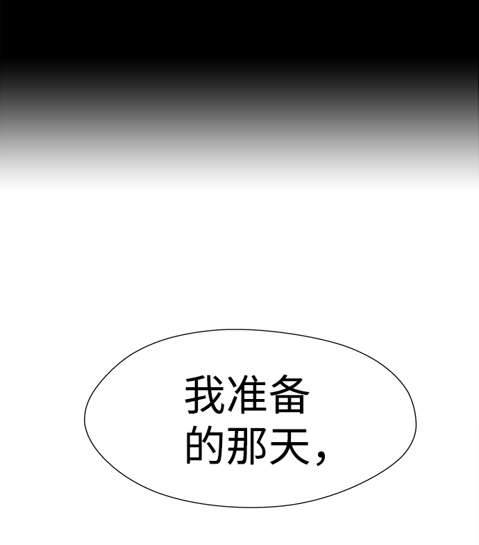 S4-Ep.10. 双生（5）23