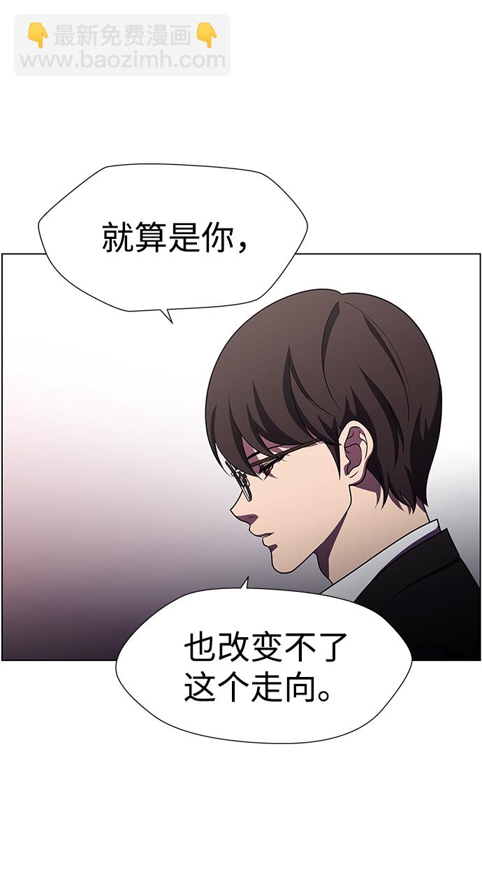 S4-Ep.10. 双生（5）28