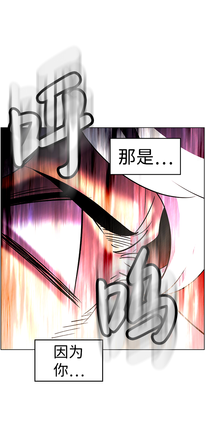 S4-Ep.10. 双生（5）30