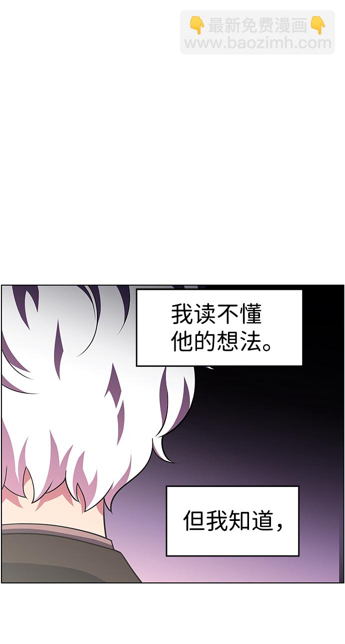 S4-Ep.10. 双生（5）34