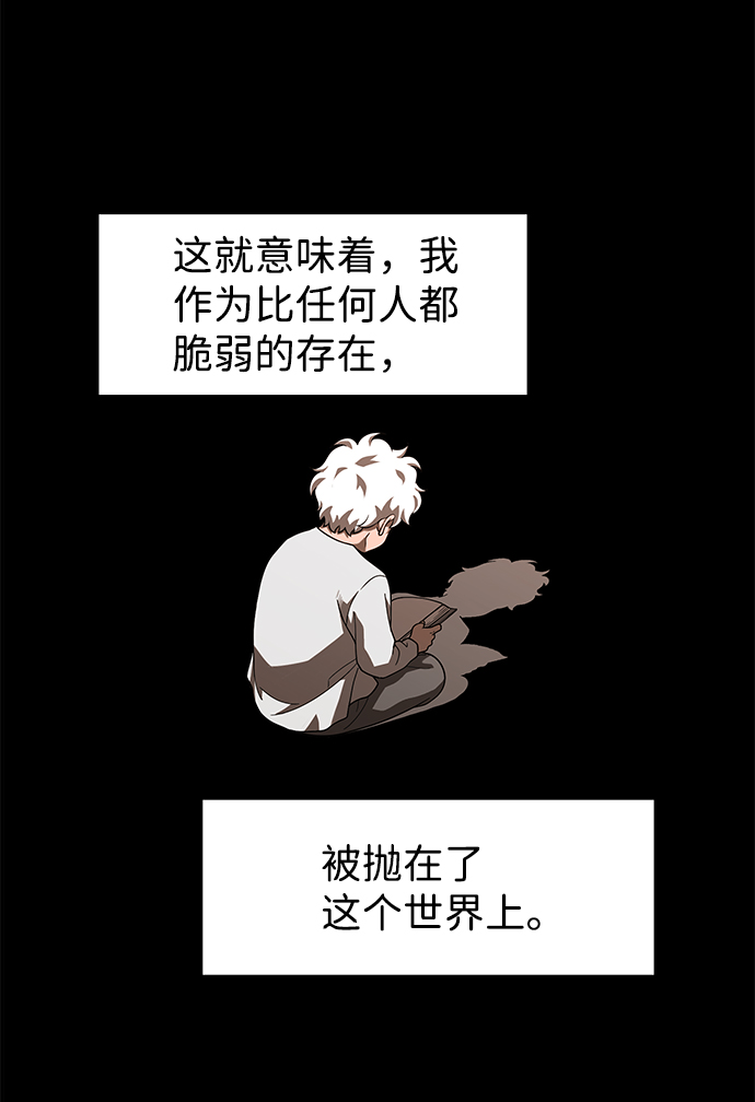 S4-Ep.10. 双生（5）39