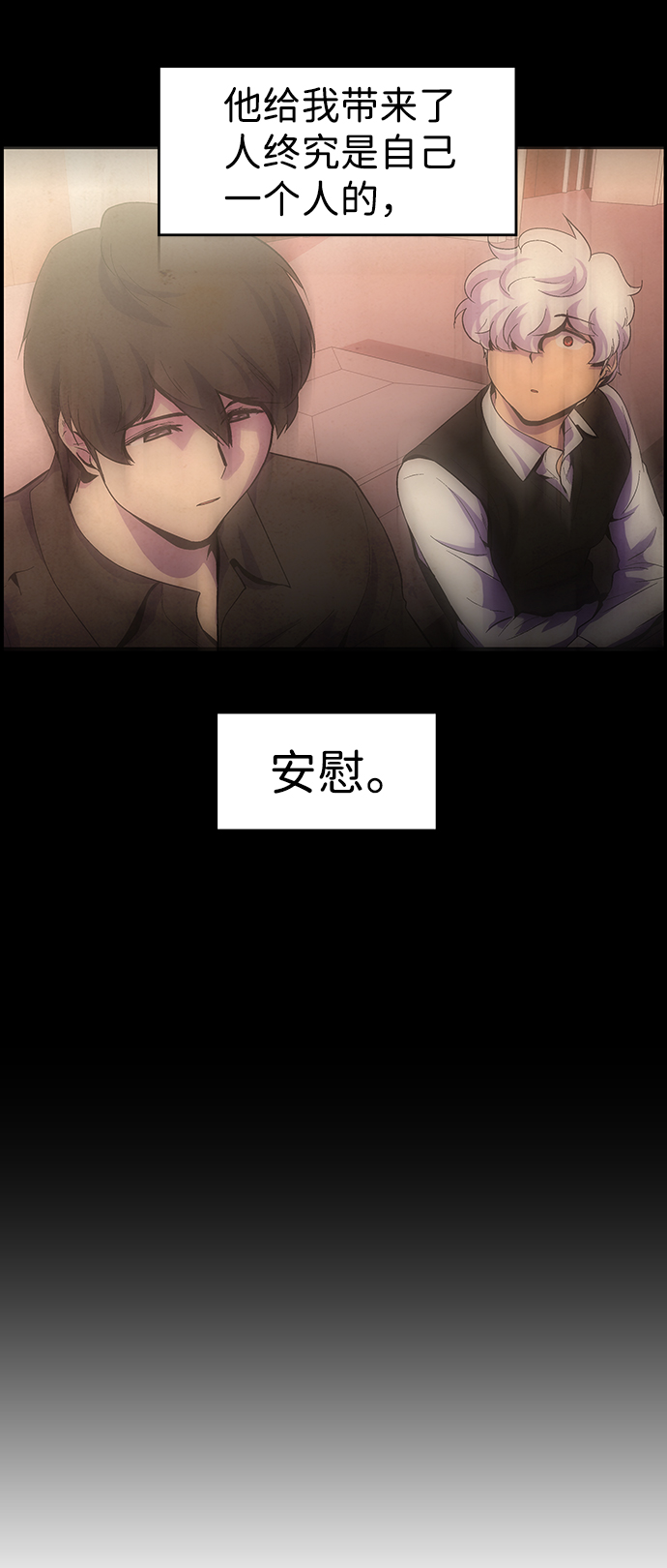 S4-Ep.10. 双生（5）42