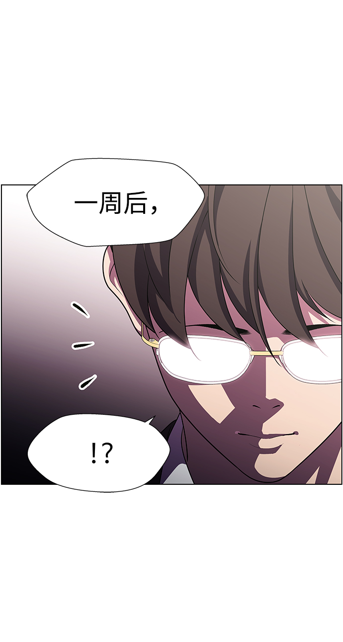 S4-Ep.10. 双生（5）44