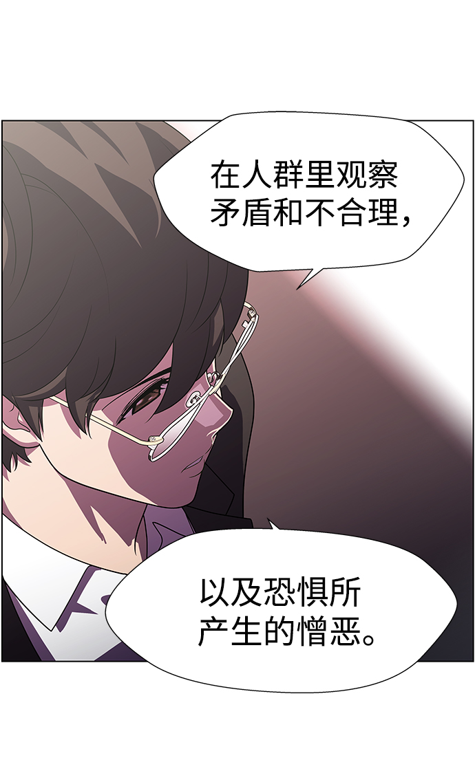 S4-Ep.10. 双生（5）5